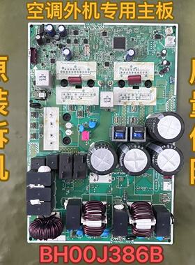 适用三菱电机空调柜机PUHZ-PS140VHA-S外机主板BH00J386B变频模块