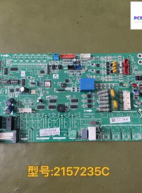 海信空调主板KF-75L/TS08SBP-A2 /1996632.D 1964964.B 2157235.C