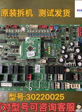 格力四代外机主板30220025 中央空调主机板30220054多联机 GRZW6E