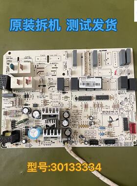 适用于格力空调3PT悦T爽柜机30133332主板M316F3Z电路板 30133334