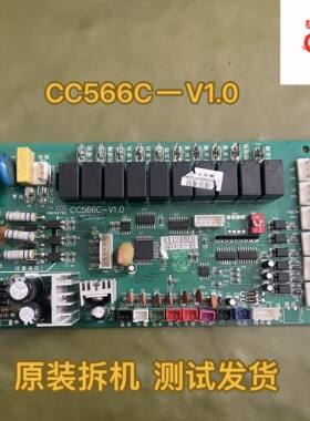 空气能 主板电源板 电脑板CC566C一V1.0 MDB218006