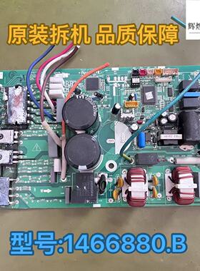1466880.B原装海信变频空调外机主板 变频板