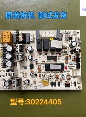 格力风管机 内机 主板 ZB 2 Z4435-M 30224405 電脑板 GRZ4435-2