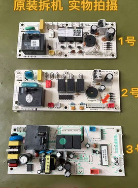 原装空调1P单冷窗机电脑板控制板PX-ZG002 ZB V1.0 主板