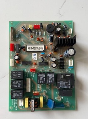 适用新飞 空调主板 电脑板KFR-70LW/D05 SZZB-GJ70W8 ZB70-030110