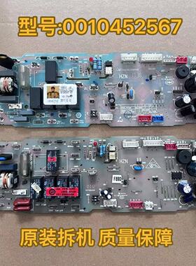0010452567原装海尔空调5P内机线路板天花机吸顶机电脑板主板