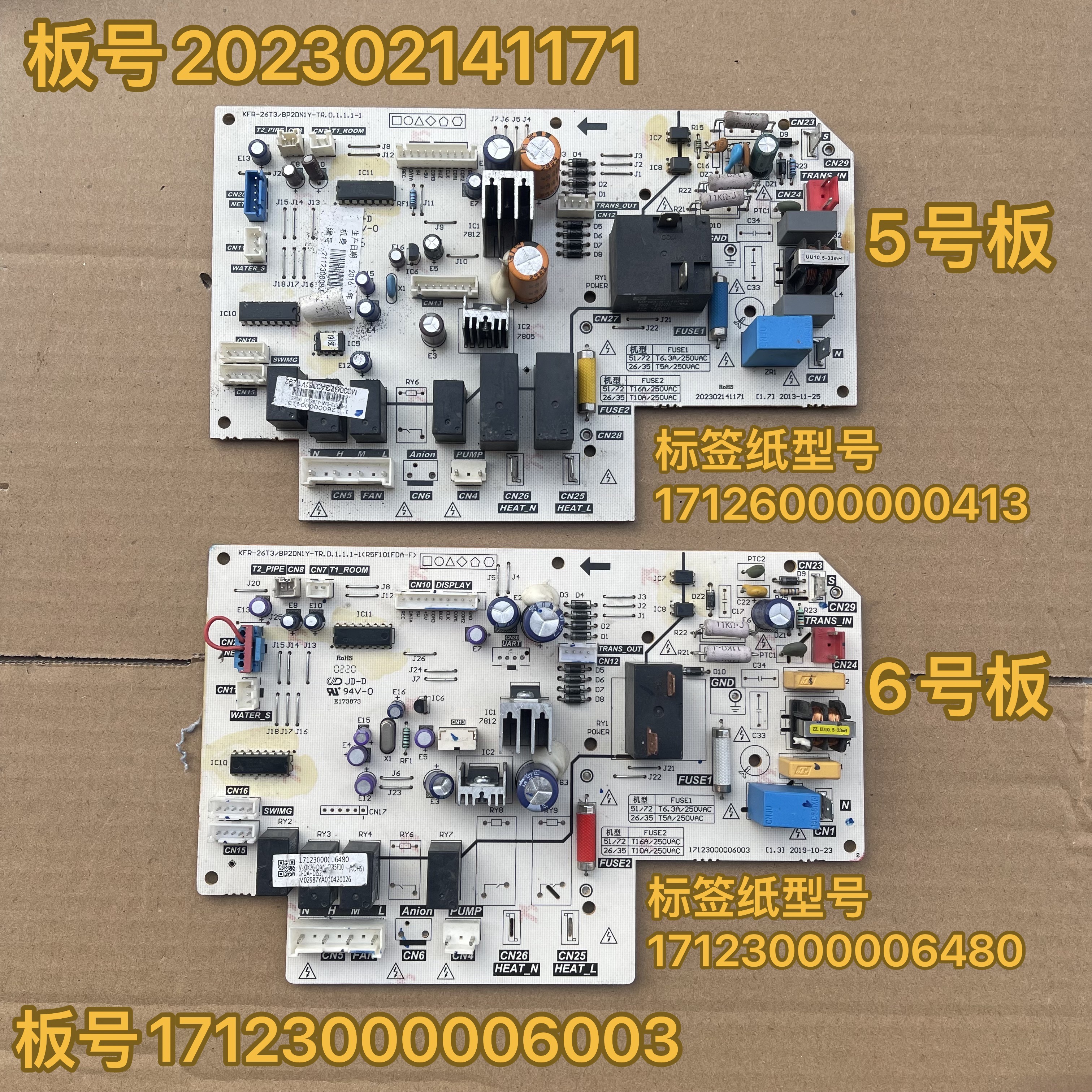 V-KIK51-DAN-H美的2P变频风管机主板KFR-51T2/BP2DN1-TR(F)