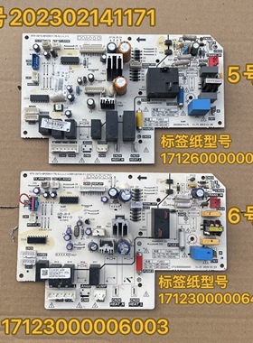 V-KIK51-DAN-H美的2P变频风管机主板KFR-51T2/BP2DN1-TR(F)