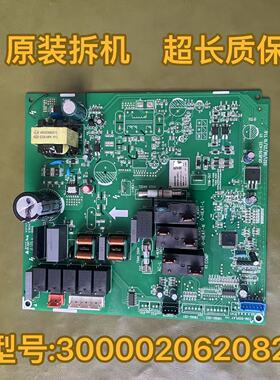 适用格力空调300002061271 主板300002062082 电路板300002060385