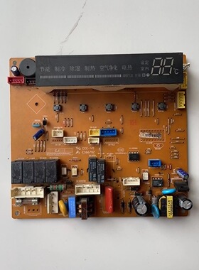 LG空调电脑显示板 6870A90105C 按键板6871A10102 6871A20348C