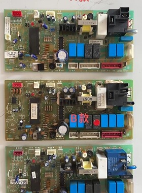 适用海尔空调内机板0010402634-0010400221电脑板0010400561
