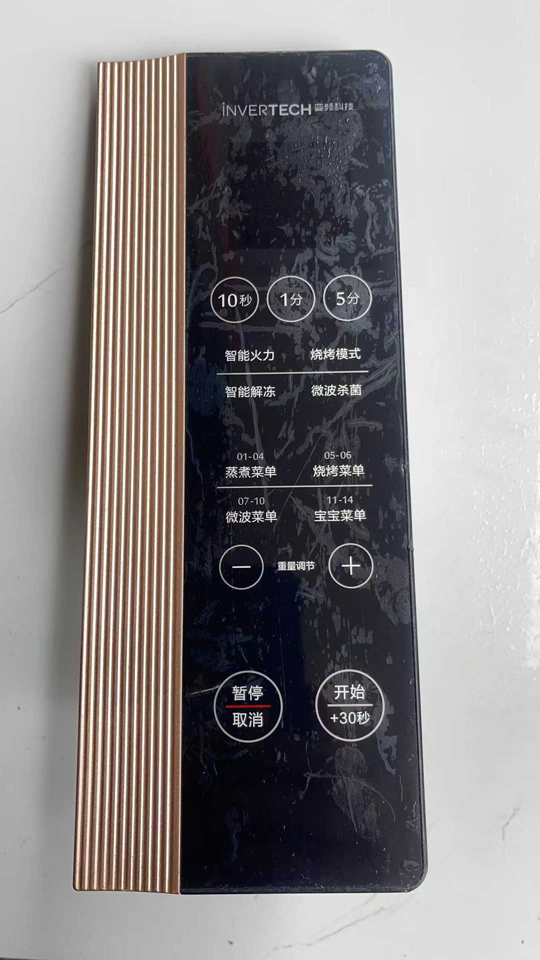 美的微波炉M3-L231F电脑板EGLCCSM-S2-K/-S1-K电子线路电路主板