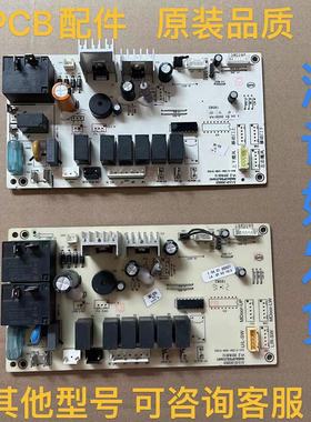 TCL空调柜机电脑主板 控制主板线XIABAOP50L01M40电路板 A0100010