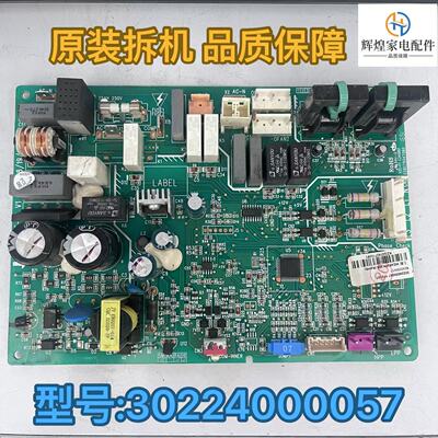 格力天花机吸顶机空调外机 30224000059/57/99/61主板WZ4535G控