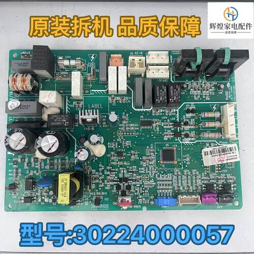 格力天花机吸顶机空调外机 30224000059/57/99/61主板WZ4535G控