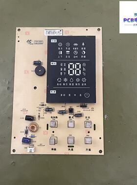 适用于索伊空调面板按键板719113203 DF120607000697拆机