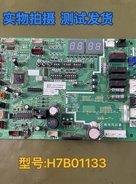 适用日立空调 电脑板 17F06568A P-3777日立家V变频主板P0081-4