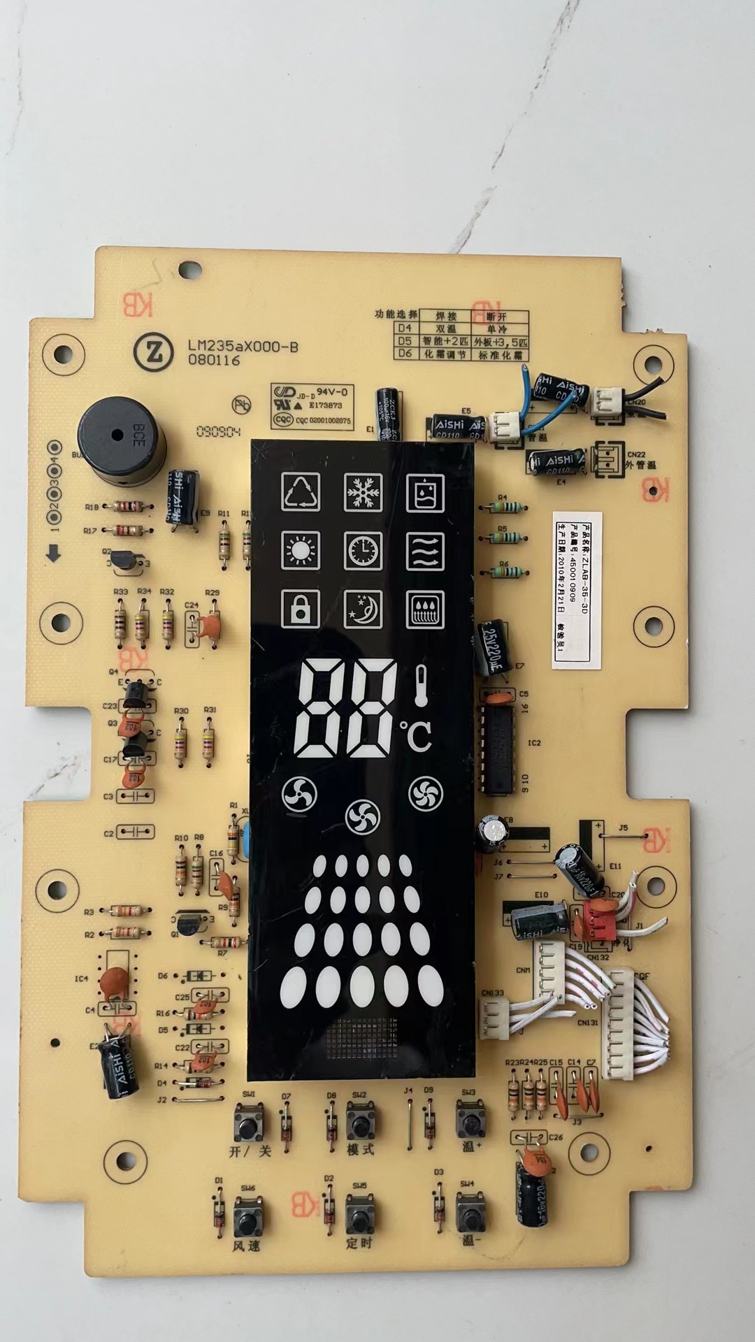 志高空调显示板 接收板ZLAB-35-3D/3D3  LM235aX000-B 主板