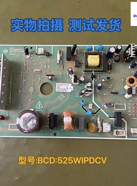 适用晶弘冰箱BCD-525WIPDCV-VFA(AOS)变频电脑板电源板主控板