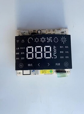 适用海尔 空调 显示板 0011800486