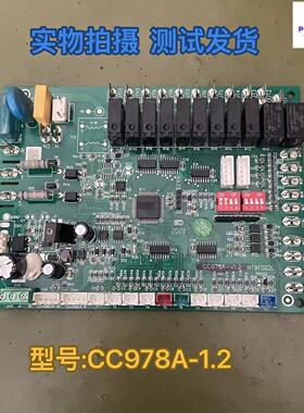 适用空气能热泵空调主板 CC978A-V1.2 主板 W191022L SDST880023