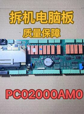 适用原装CAREL 进口PLC意大利卡乐 PCO2000AM0 主板
