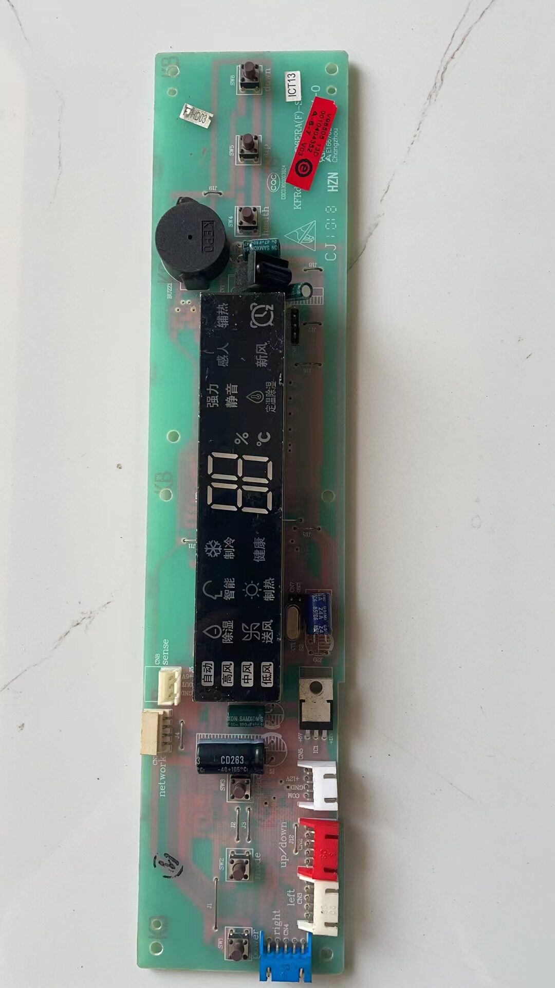海尔柜机空调kfrd-50lw aac13 ra f显示屏控制操作面板0010404352