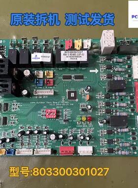 志高外机主控板RW-S-RS485-10P主板803300301027主板803300300941