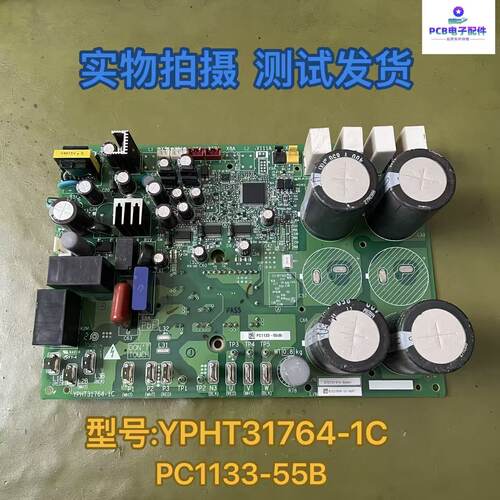 适用空调变频模块PC0905-55 PC1133-55  YPHT31764-1C变频板