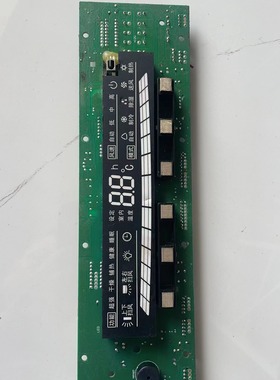 格力空调柜机显示器控制板30543124/30543126内机显示板GRJ301-B1