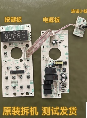 AMXEELR-POWER西门子微波炉电脑板HF15M241W 配件