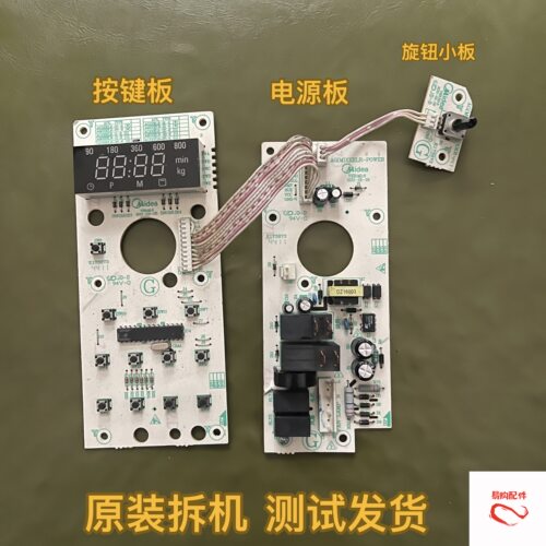 AMXEELR-POWER西门子微波炉电脑板HF15M241W 配件