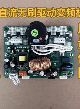 开利直流无刷42CT/CN风机盘管驱动主板电脑板温控器面板E306084