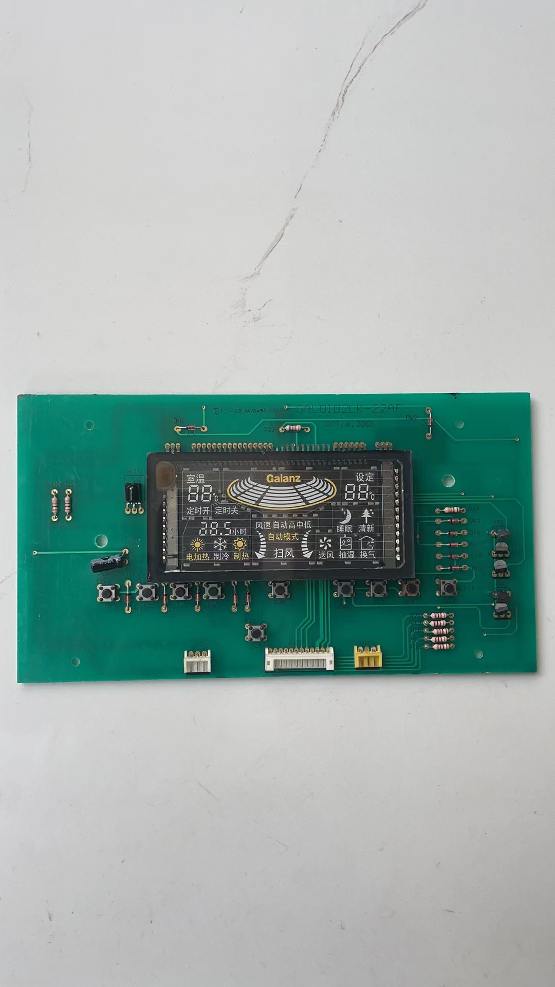 原装格兰仕空调显示板,控制面板GAL0102LK-22AF