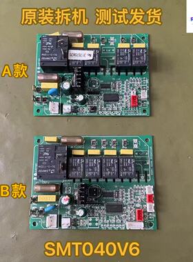 制冰机 电脑板 SMT040V6 XK01_1606主板