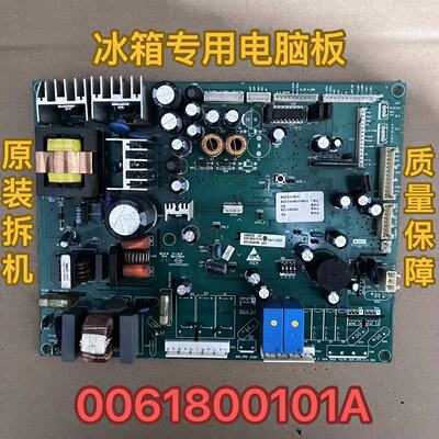 适用海尔冰箱电脑板主控制板0061800101A BCD-536WBSS WBCA WBCV