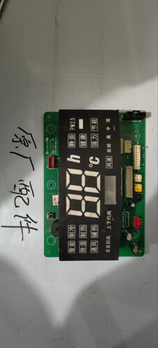适用志高空调柜机显示电路板LC72-A88D-CPT-M
