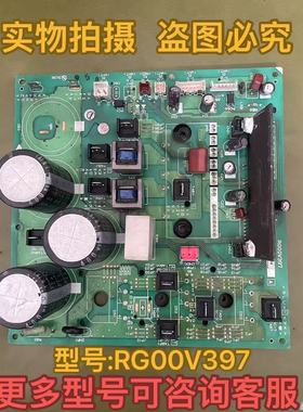 三菱电机空调配件主板BH00G637模块RG00V396B/RG00V397
