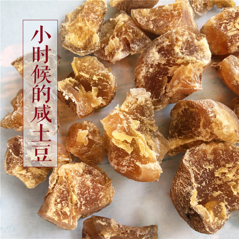 赤峰张小驴咸土豆咸山有山药山幼咸菜疙瘩内蒙古腌制土豆干巴咸菜