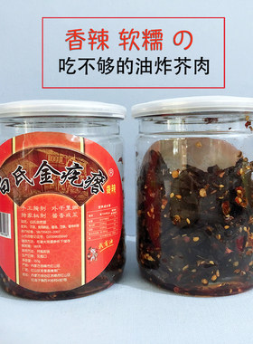 香辣桶装酱菜桶装咸菜