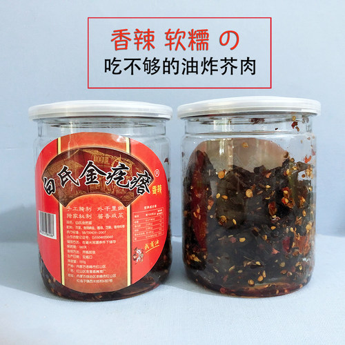 香辣桶装酱菜桶装咸菜
