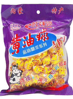 虹林源内蒙古正蓝旗黄油球