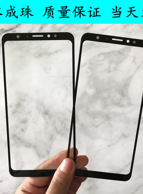 魅族V8盖板 魅蓝V8 M813Q M816Q V8触摸屏玻璃手机手写外屏幕触屏