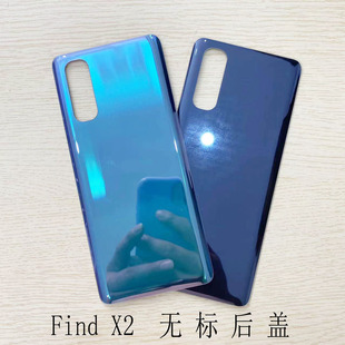 适用oppo findx2后盖玻璃findx2 手机电池盖保护后壳底壳外壳背屏