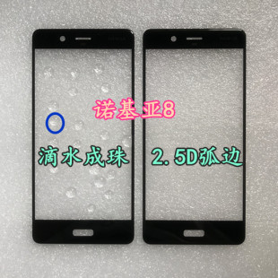 1012 适用Nokia 诺基亚8玻璃盖板 1052手机外屏幕 8触摸屏盖板