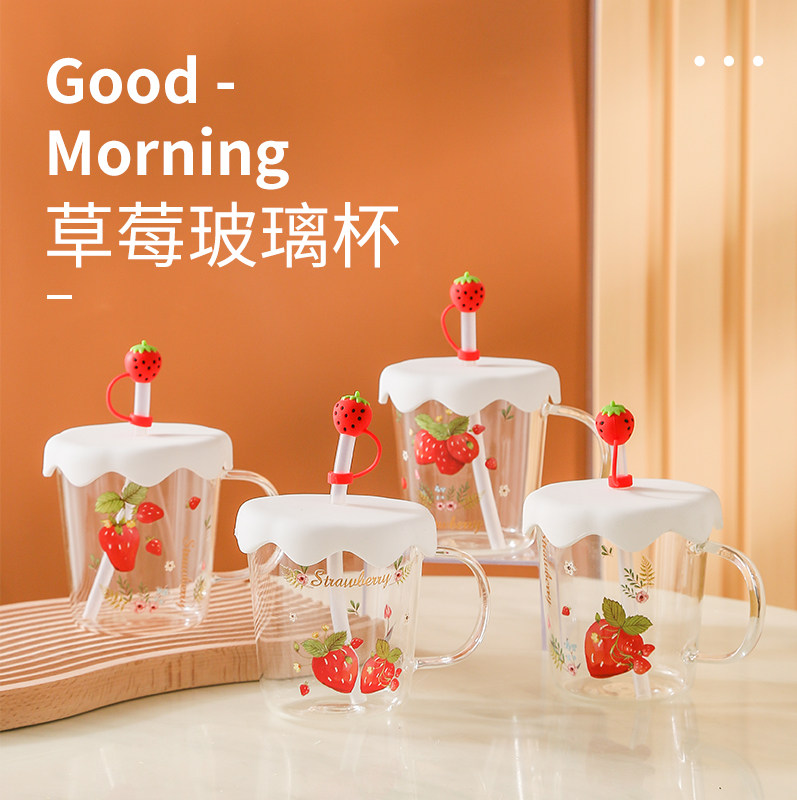 耐高温学生早餐杯少女心带盖吸管