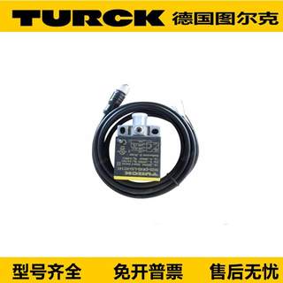 图尔克接近开关 NI35U-CK40-AP6X2-H1141/BI20U-QV40-AP6X2[议价]