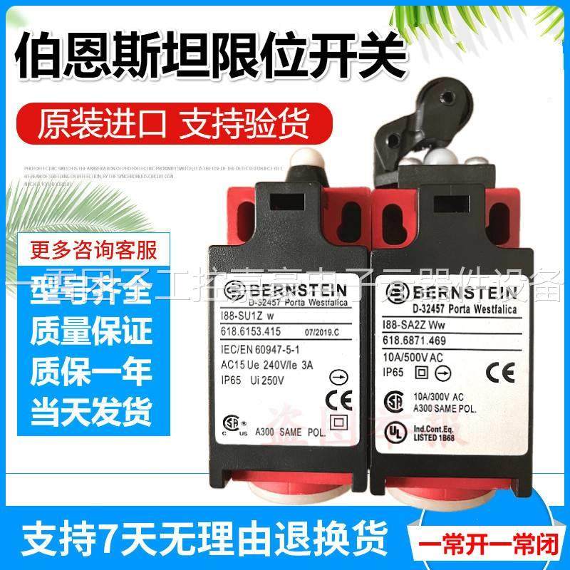 正品bernstein伯恩斯坦 608.6185.034 i88-su1z ah 618.6871.469