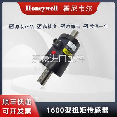 Honeywell霍尼韦尔 原装正品 1605-2K 旋转变压器扭矩传感器