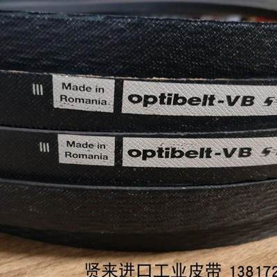 Optibelt-VB B790Ld/17x750Li B30德国进口防静电三[议价]